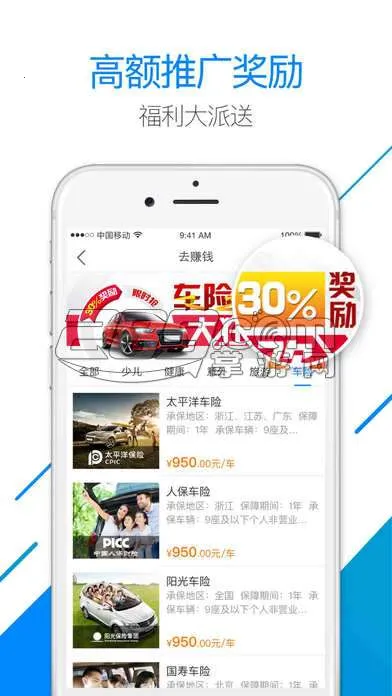 ����ʦv9.8.0 ��Ѱ�