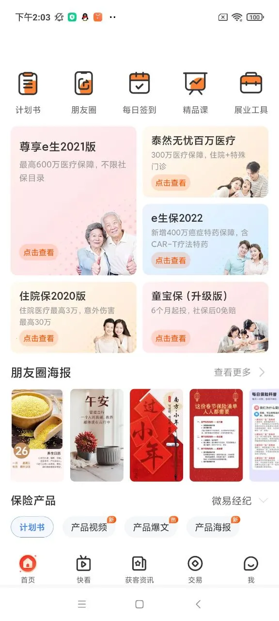 ����ʦv9.8.0 ��Ѱ�