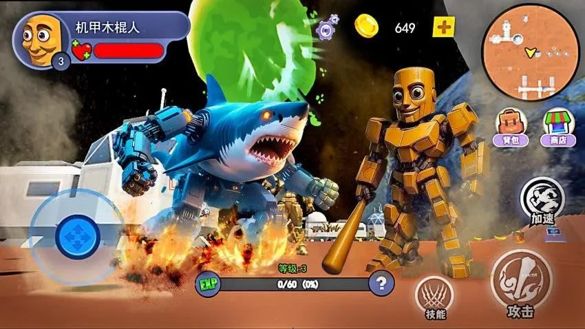 ����ɽ�������ΰ�2026�ٷ����°汾v1.0 ��Ѱ�