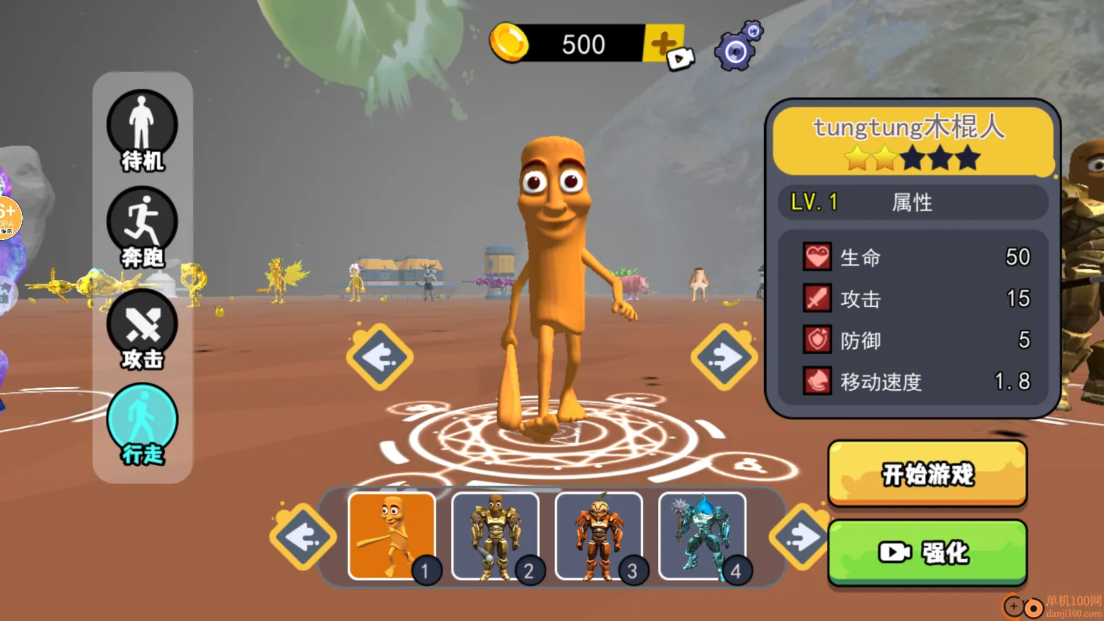 ����ɽ�������ΰ�