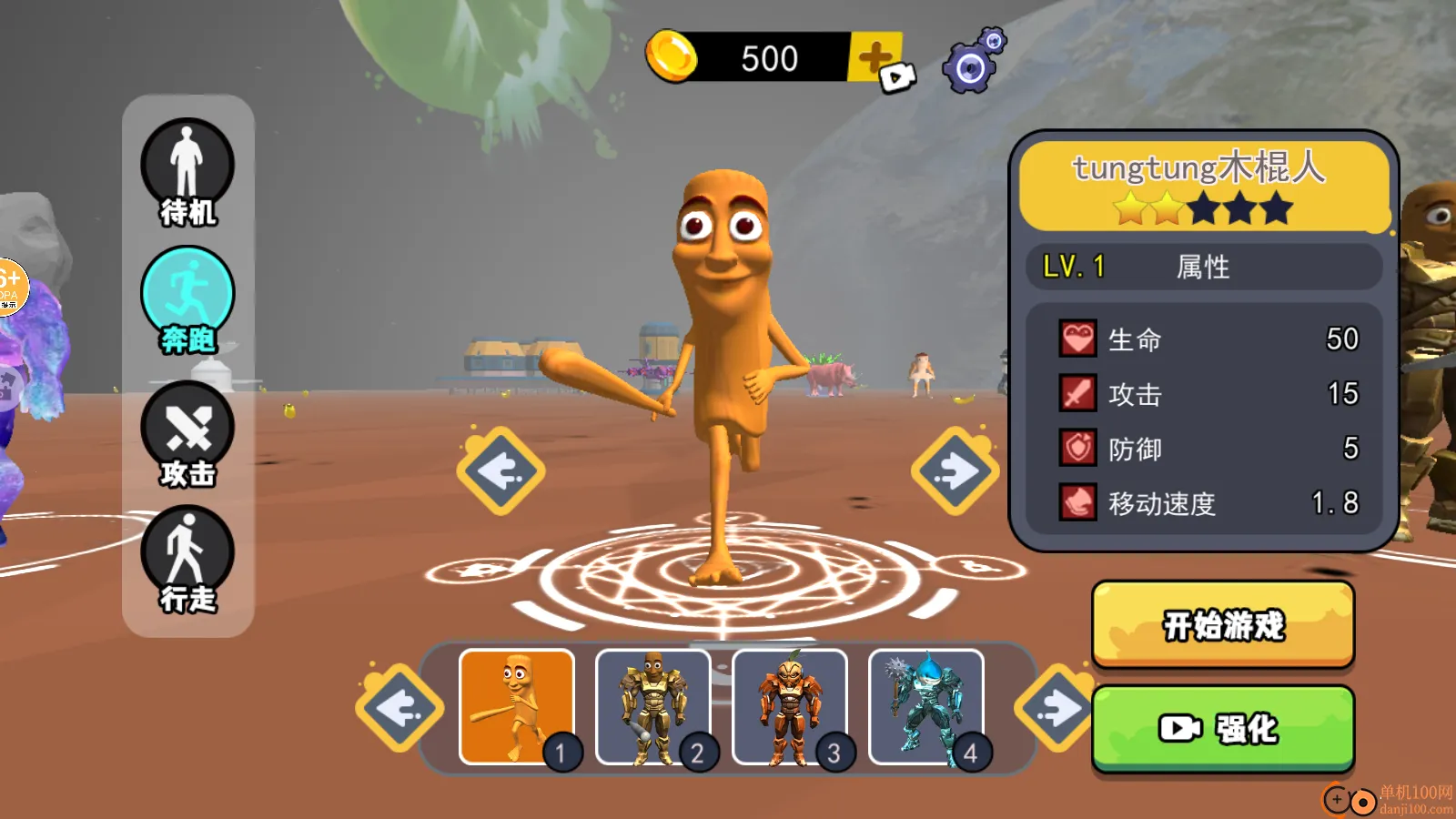 ����ɽ�������ΰ�