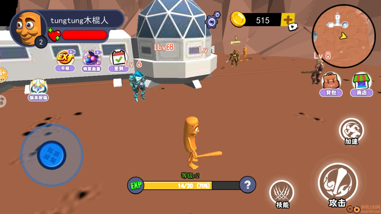 ����ɽ�������ΰ�