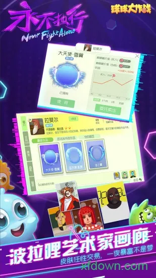 �������ս��ѧ��2026���°汾v19.5.0 �ֻ���