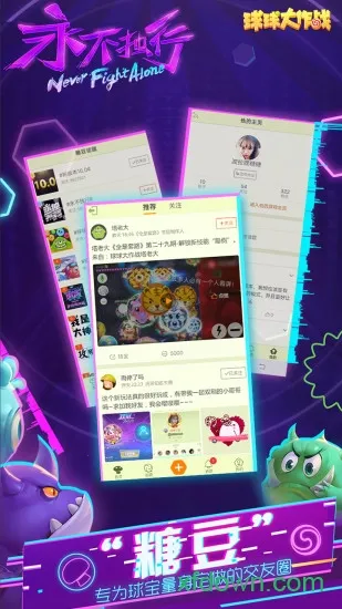 �������ս��ѧ��2026���°汾v19.5.0 �ֻ���