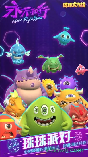 �������ս��ѧ��2026���°汾v19.5.0 �ֻ���