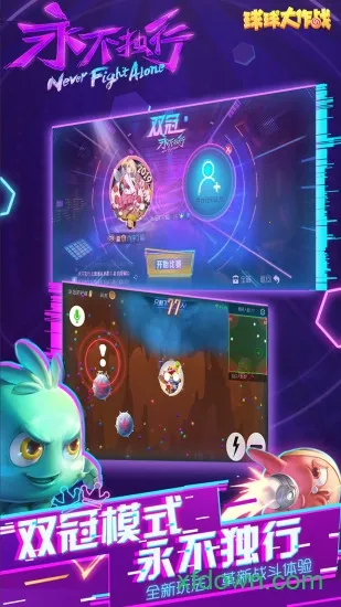 �������ս��ѧ��2026���°汾v19.5.0 �ֻ���