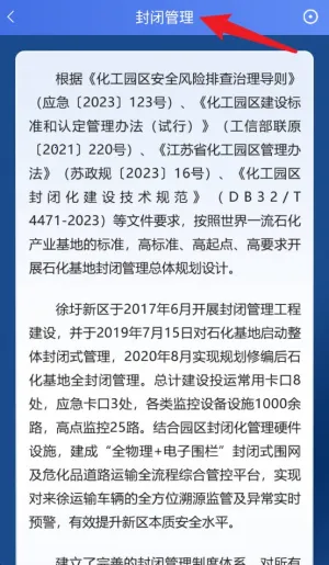 ���Ƹ۳���ʯ����԰����2026���°汾