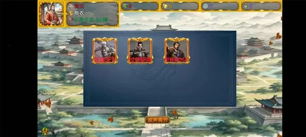 ����ĩv1.1.2 �ֻ���