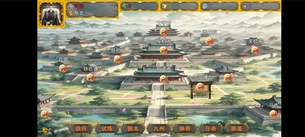 ����ĩv1.1.2 �ֻ���