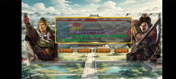 ����ĩv1.1.2 �ֻ���