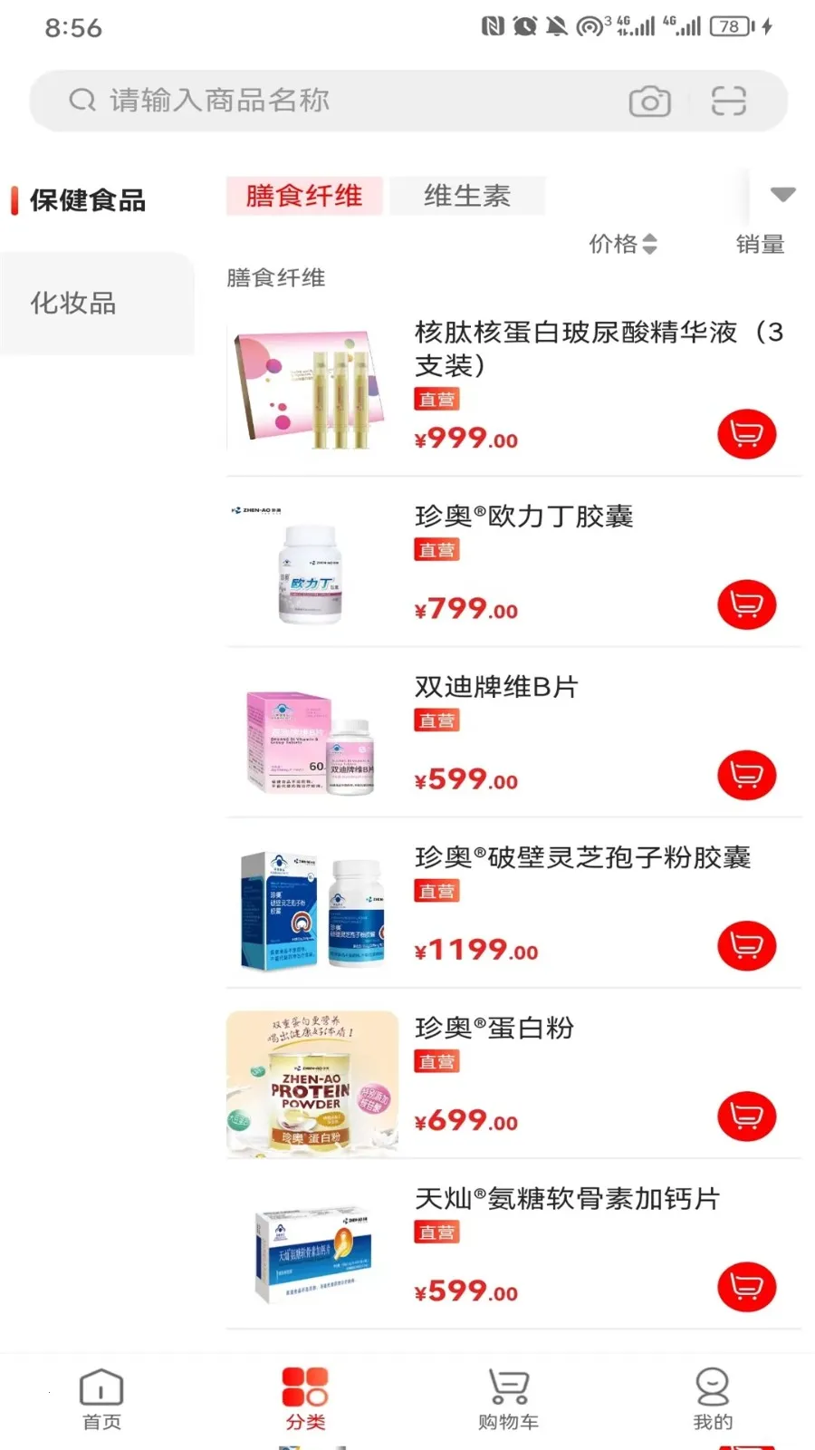 ��Ͽ�v1.1.1 ��׿��