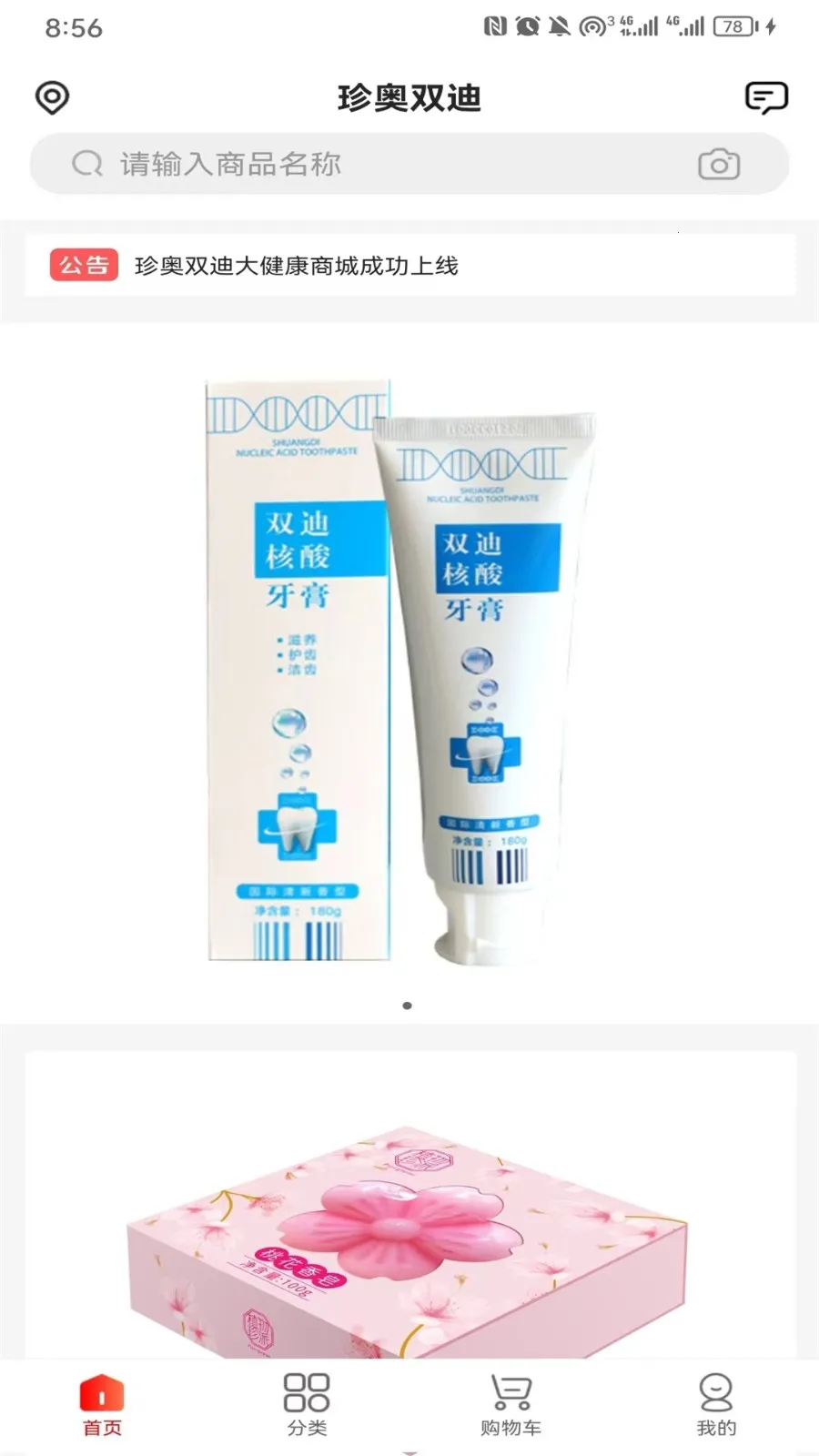 ��Ͽ�v1.1.1 ��׿��