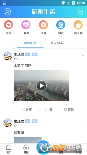 �������������ֻ���v1.0.12 �ٷ�����