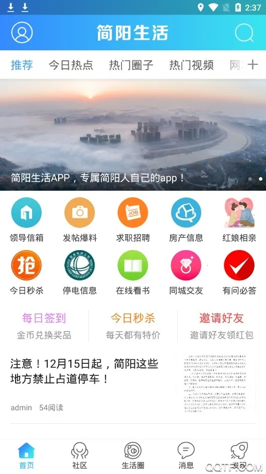 �������������ֻ���v1.0.12 �ٷ�����