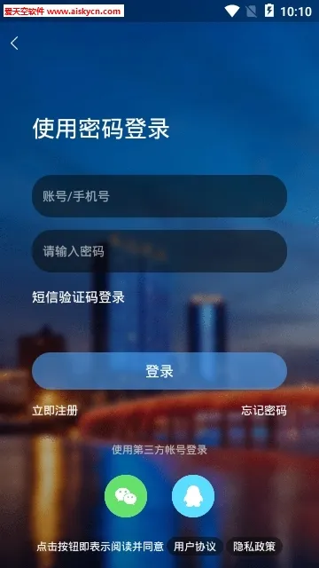 �������������ֻ���v1.0.12 �ٷ�����