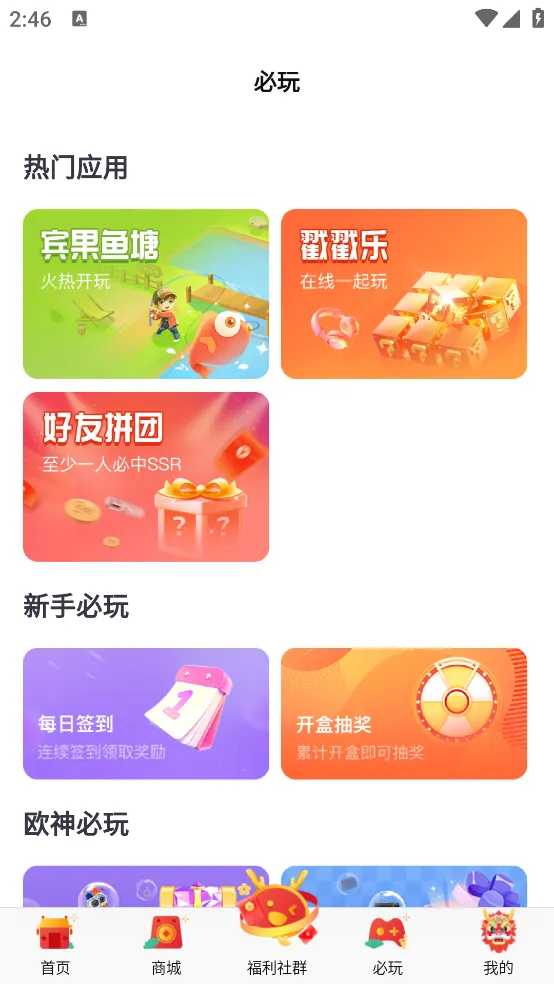 ����ä��v1.7.2 �ٷ�����