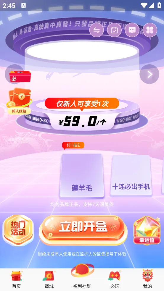 ����ä��v1.7.2 �ٷ�����