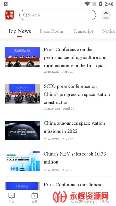 �й�����v2.0.3 ��׿��