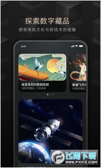 ��̽v2.47.0 �ֻ���