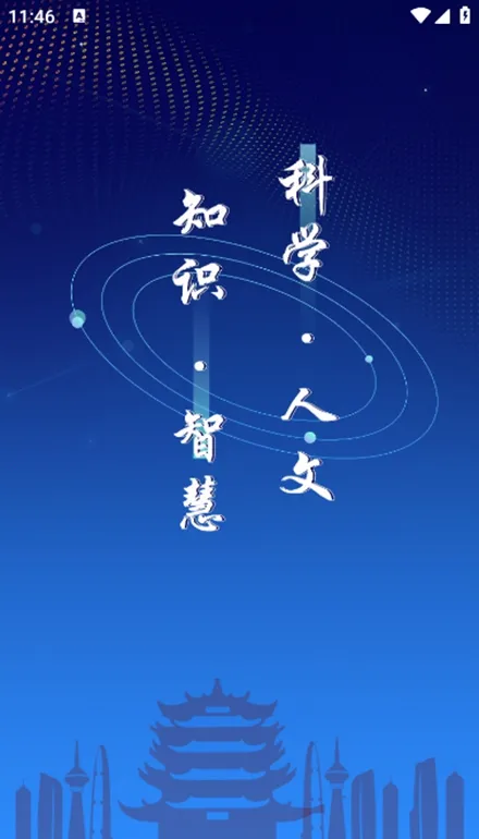 �人��������̨v2.3.5 ��׿��