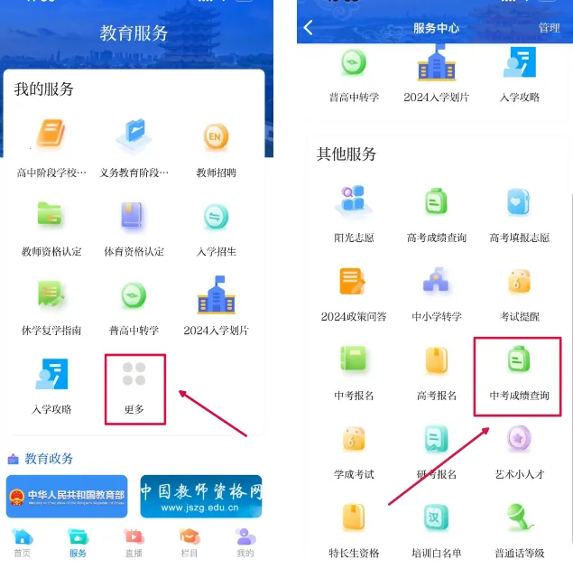 �人��������̨