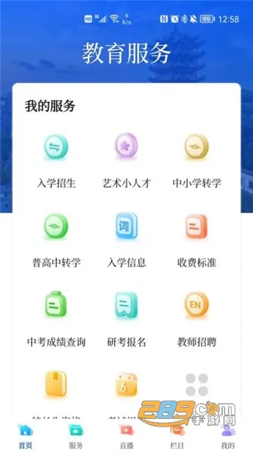 �人��������̨