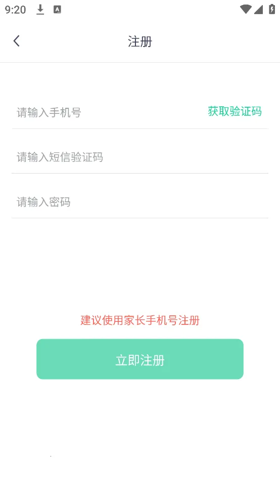 Ģ��С��2026�ٷ����°汾v3.1.2 �ֻ���