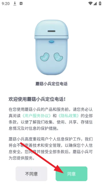 Ģ��С��2026�ٷ����°汾