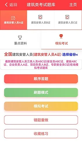 ������2026�ٷ����°汾v1.5.2 �ٷ�����