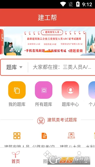 ������2026�ٷ����°汾v1.5.2 �ٷ�����