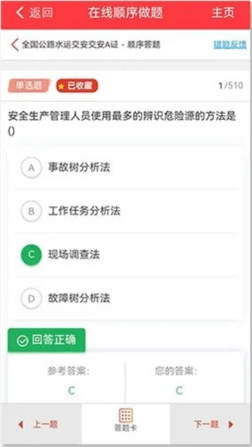 ������2026�ٷ����°汾