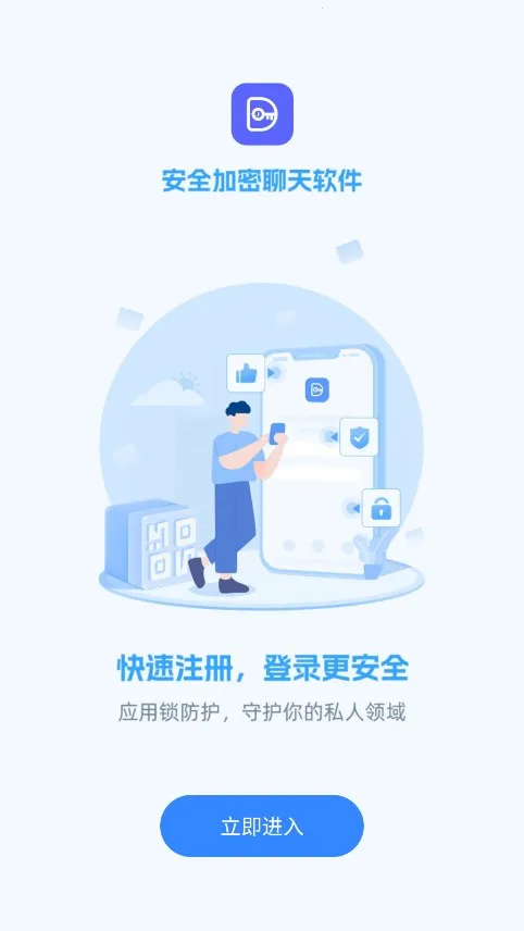 ���ܴ�IM��׿���ֻ���v1.2.1 �ٷ�����