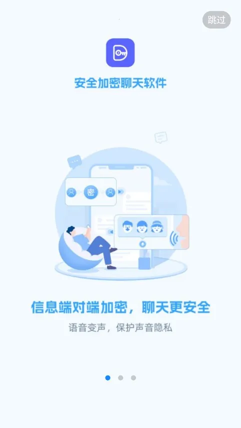 ���ܴ�IM��׿���ֻ���v1.2.1 �ٷ�����