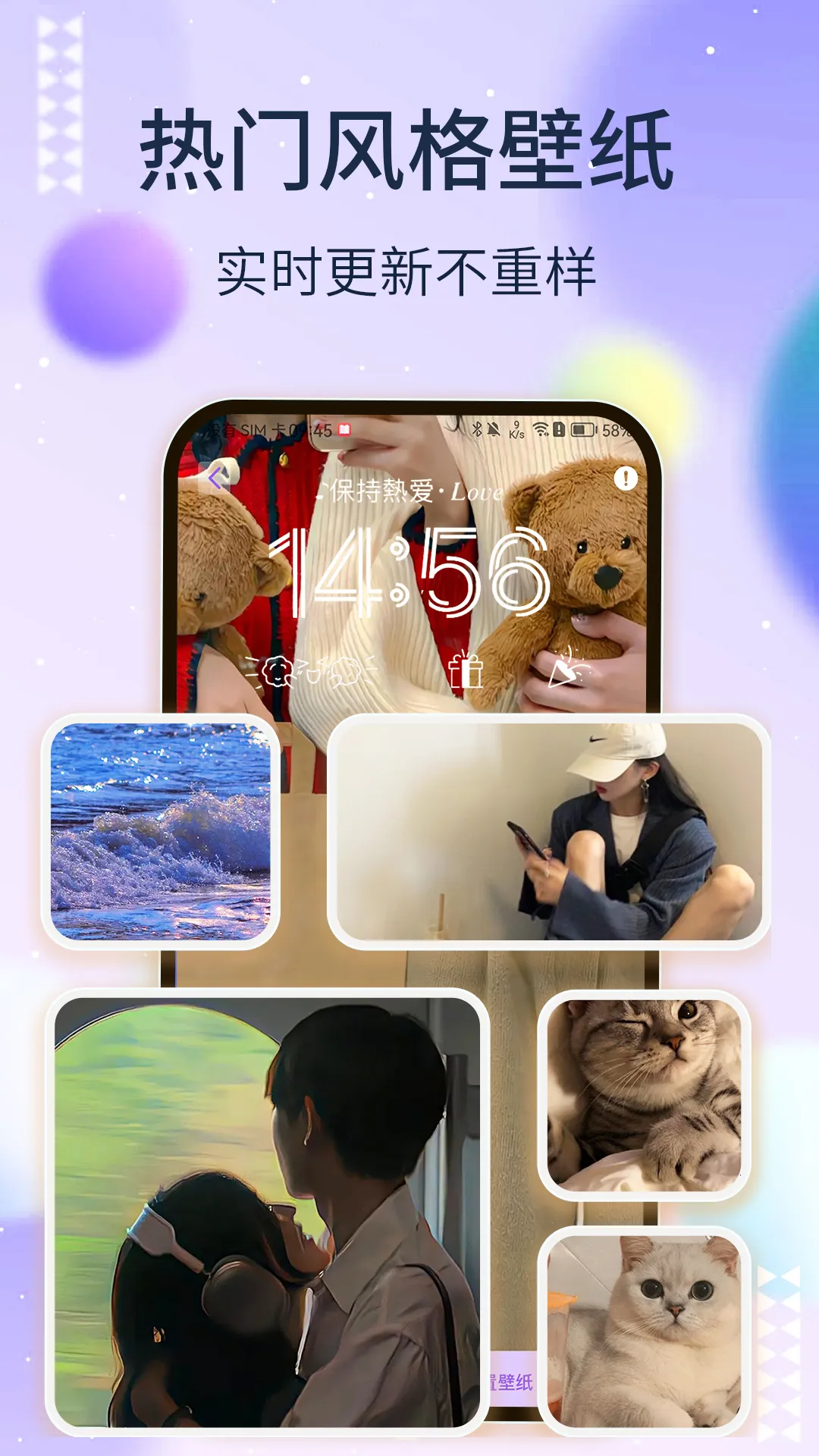 �鶯֪ͨ��׿���ֻ���v1.7.8 ��׿��