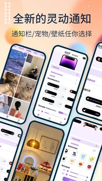 �鶯֪ͨ��׿���ֻ���