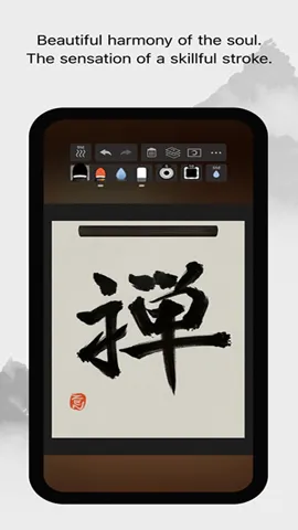 zenbrush3v1.06 �ٷ�����