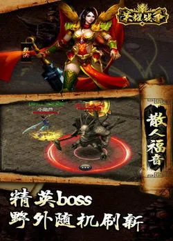 ��ҫս��v1.0.3 ��׿��