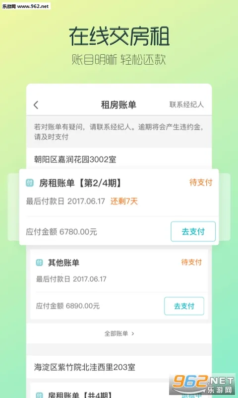 ���ҷ�v1.12.1 �ֻ���