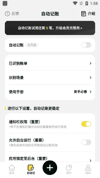 ����С�������ֻ���v2.3.1 �ֻ���