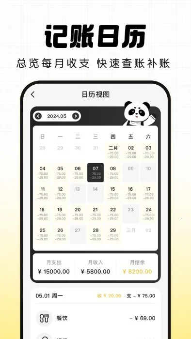 ����С�������ֻ���v2.3.1 �ֻ���