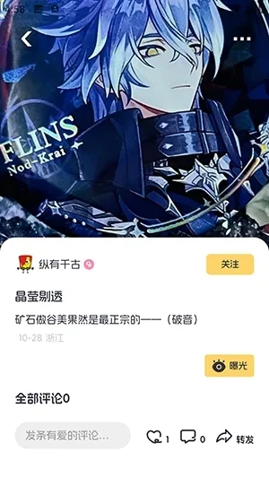 ��Ȧv1.0.0 ��׿��