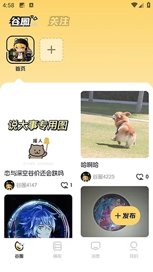 ��Ȧv1.0.0 ��׿��