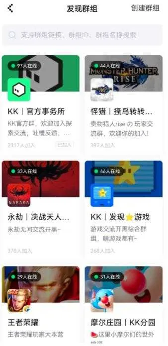 ����������׿���ֻ���v0.8.0.86 ��׿��