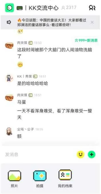 ����������׿���ֻ���v0.8.0.86 ��׿��