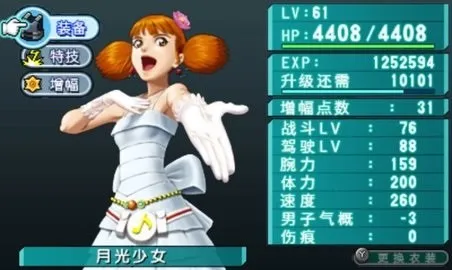 ��װ����4ʧ������v04f3a7a3b ��Ѱ�