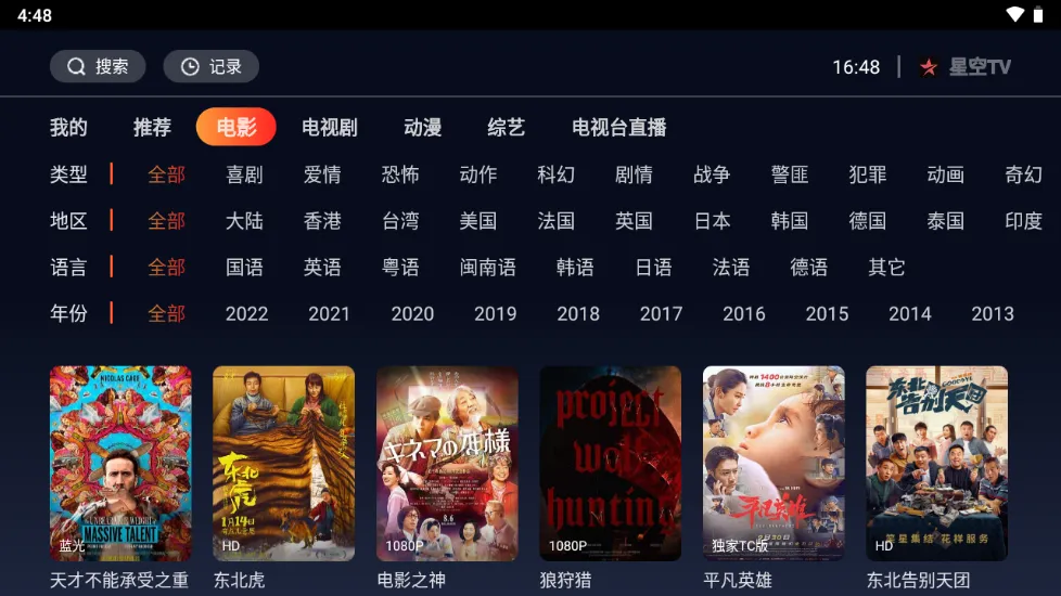 �ǿ�tv2026���°汾v1.0.108 ��Ѱ�