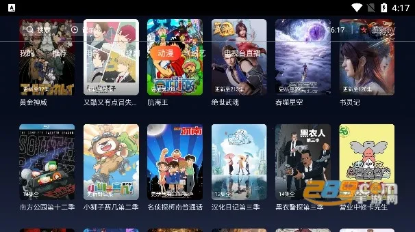 �ǿ�tv2026���°汾v1.0.108 ��Ѱ�