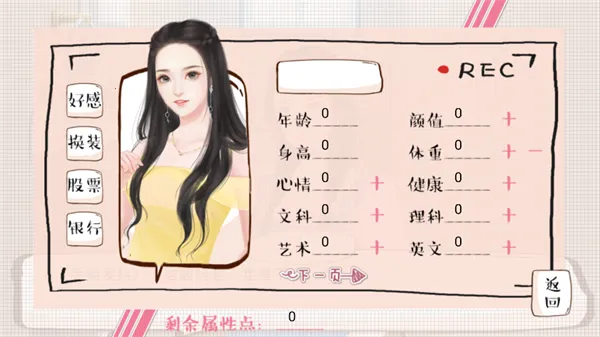 �����е��������ֻ���v2020.05.19.17 ��׿��