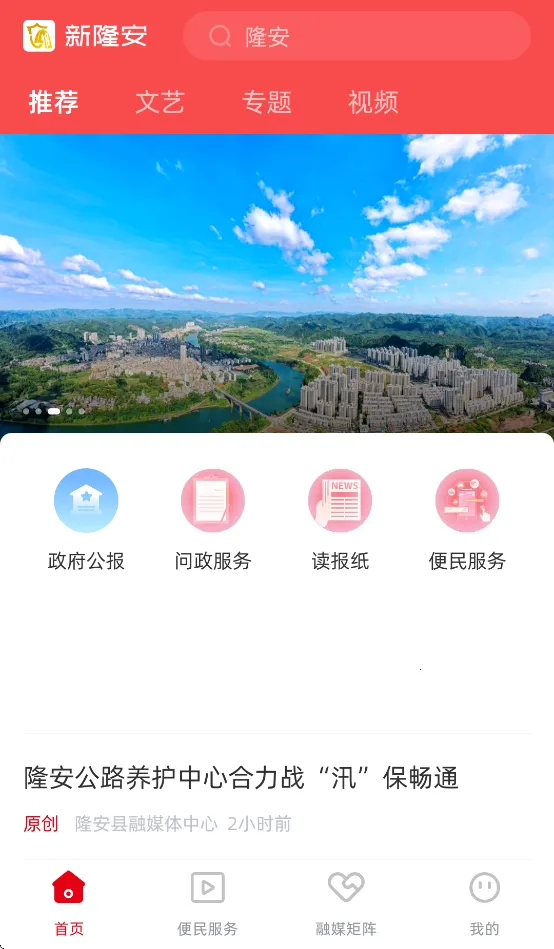 ��¡��2026�ٷ����°汾v1.5.190 ��Ѱ�