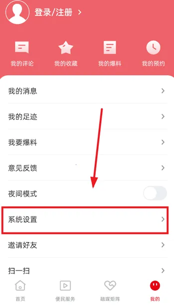 ��¡��2026�ٷ����°汾